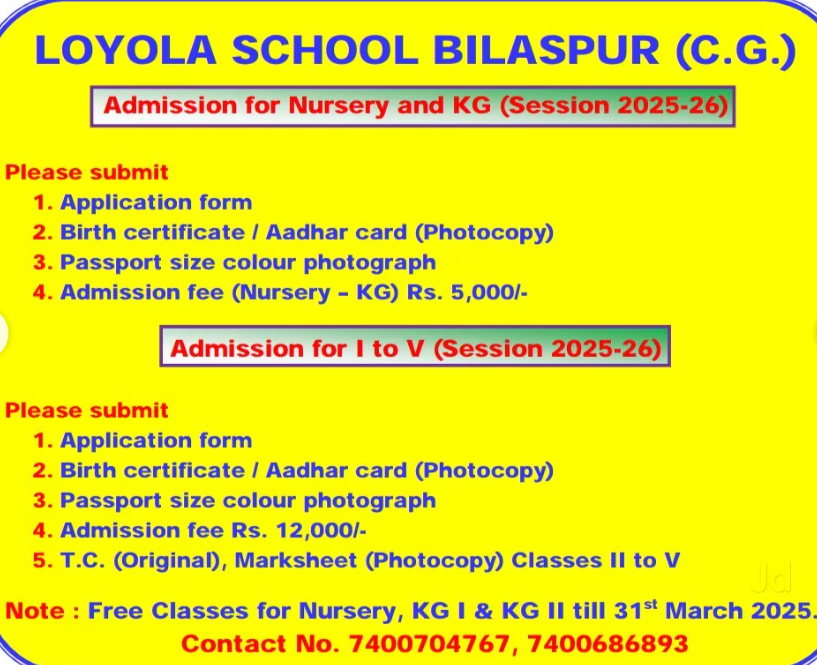 Admission Notice